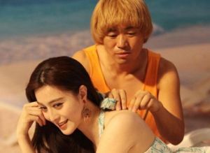 屌絲的逆襲 屌絲的逆襲