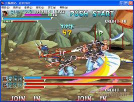 三國戰記2008正宗版