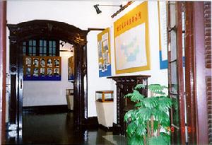 Vie2401上海市長寧區革命文物陳列館