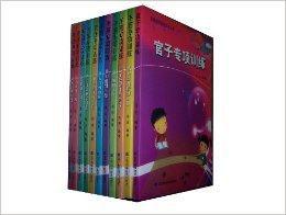 階梯圍棋基礎訓練叢書 階梯圍棋基礎訓練叢書