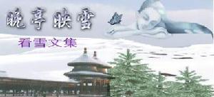 《法曲獻仙音》 《法曲獻仙音》