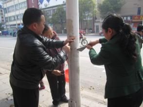 東莊坪社區 東莊坪社區