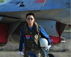 空軍飛行員 空軍飛行員