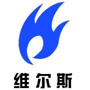 維爾斯人力資源公司 維爾斯人力資源公司