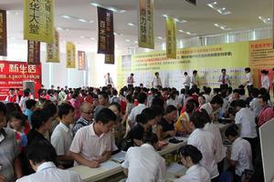 開盤火爆銷售場面