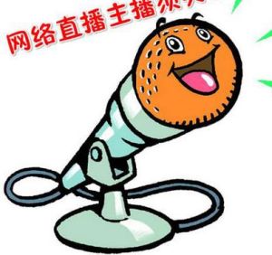 無聊直播 無聊直播