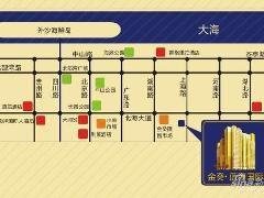 藍海國際 藍海國際