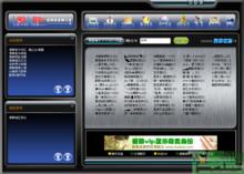 視頻語音聊天室