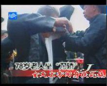 祭拜玄天上帝時的坐刀轎