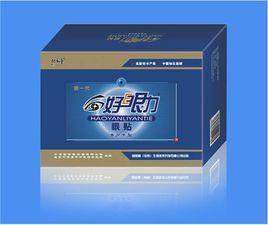 好眼力眼貼 好眼力眼貼