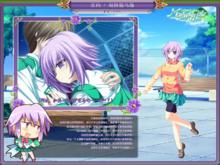 世界樹與戀愛魔法使