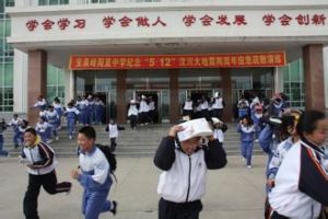 黑龍江省寶泉嶺高級中學