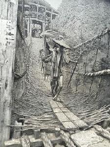 岷江索橋 岷江索橋