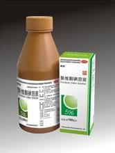 聚維酮碘溶液 聚維酮碘溶液