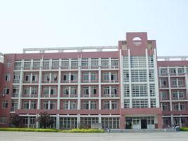 華辰中學 華辰中學