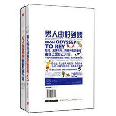 女人由愛到恨,男人由好到賤 女人由愛到恨,男人由好到賤