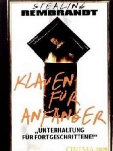 盜走林布蘭 盜走林布蘭