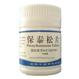 苯基丁氮酮 苯基丁氮酮