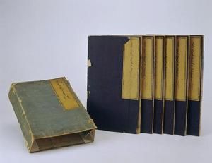 元史本紀 元史本紀