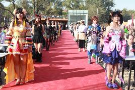 中國動漫遊戲嘉年華 中國動漫遊戲嘉年華