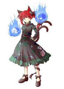 火焰貓燐 火焰貓燐