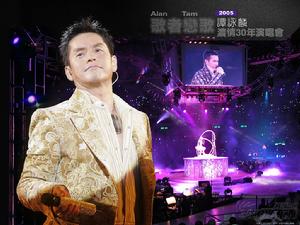 譚詠麟