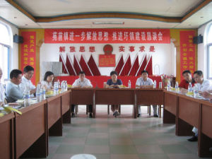 “規劃”會現場