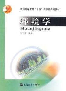 大氣科學專業 大氣科學專業