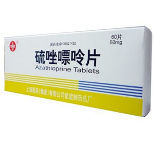 硫唑嘌呤 硫唑嘌呤