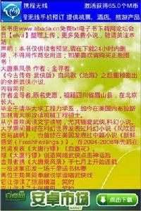 色麒麟修真傳 色麒麟修真傳