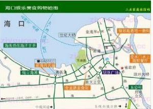 海南娛樂美食 海南娛樂美食