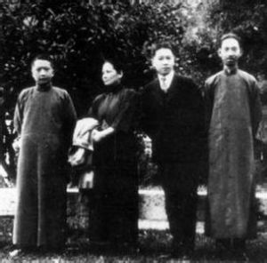 稽勛留學生 稽勛留學生