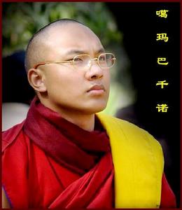 噶瑪巴·伍金赤列多吉 噶瑪巴·伍金赤列多吉