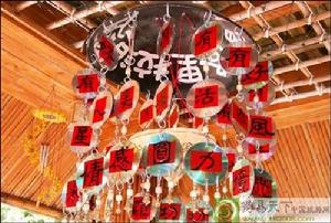 香格里拉休閒農場