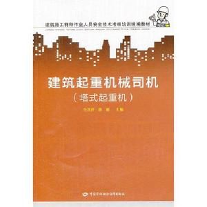 書籍封面