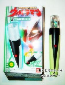 初代奧特曼變身器