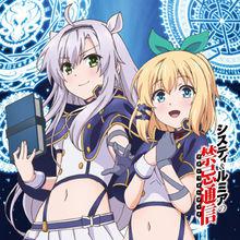 不正經的魔術講師與禁忌教典[LIDENFILMS改編的電視動畫]