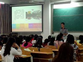 重慶師範大學特殊教育學院 重慶師範大學特殊教育學院