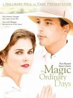 《平凡歲月的魅力》 《平凡歲月的魅力》