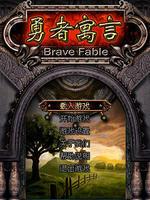 地下城與鬼劍士覺醒