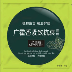 廣藿香緊緻抗衰