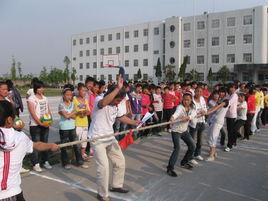 肥西縣清平中學