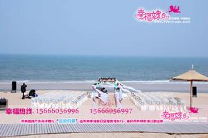 幸福嫁日婚慶公司