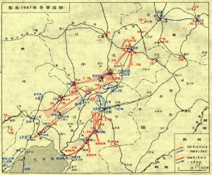 東北1947年冬季攻勢
