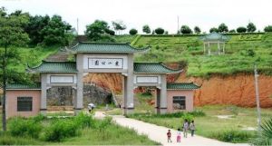 羅鏡東山公園 羅鏡東山公園