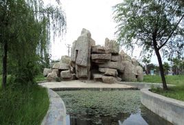 楚相公園 楚相公園