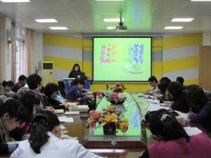 海珠區江南新村第一國小 海珠區江南新村第一國小