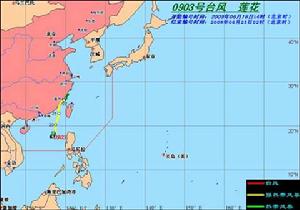 第3號熱帶風暴“蓮花”