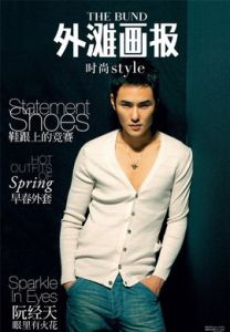 外灘畫報 外灘畫報