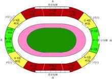 2013年航海體育場場區座位示意圖